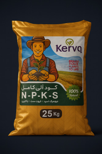 کود آلی کامل NPKS کروا - ۲۵ کیلویی
